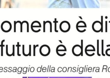 Chiaro chi è dietro da capire cosa c’è dietro